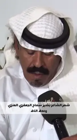 #اكسبلور #الحاتمي #قصايد 