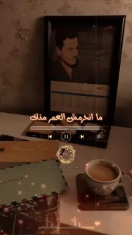 #ما_اتحرمش_العمر #فريد_الاطرش #وانت_جنبي #تصميمي #الف_ليله_وليله☕ #ابيض_واسود #طرب #طربيات #طربيات_الزمن_الجميل #اغاني #اغاني_رومانسية #اغاني_قديمه #اغاني_الزمن_الجميل #قديم #زمان #زمان_يافن #fypシ #foryou #fyp #foryoupage #فريد_الأطرش 