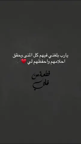 يارب♥️🎶#مالي_خلق_احط_هاشتاقات🦦 #الشعب_الصيني_ماله_حل😂😂🙋🏻‍♂️💜 #اكسبلوررررر #ترند #ساره_الودعاني 