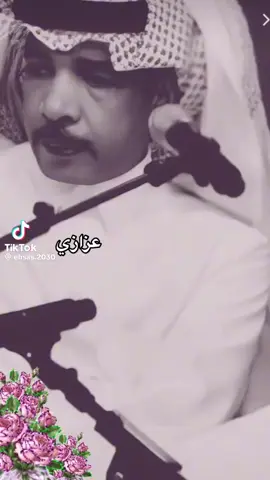 # خلي جرحني # عزازي ##### 
