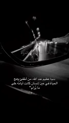 #اكسبلور #explore #ترند_تيك_توك #fypシ #اكسبلوررررر #fypシ #explorer #رهف_القحطاني #fypシ 