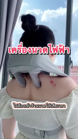 เครื่องนวดกระดูกสันหลังส่วนคอไฟฟ้า บรรเทาอาการปวดคอ แบบพกพา #ครีเอเตอร์tiktok #เครื่องนวดไฟฟ้า #เครื่องนวดหลัง #เครื่องนวดหลังไฟฟ้า #เครื่องนวดหลังไร้สาย #เครื่องนวดไหล่ไฟฟ้า 