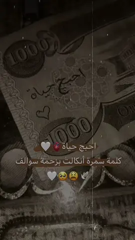 الرد على @h_a.176 تم الطلب🥺🤍#جيش_مهيمن_الامين #ترندات_تيك_توك #m #meme #music #movie #memes #fy #foryoupage #fypシ #foryou #fyp #f #قران #CapCut #قوالب_كاب_كات #tiktok #تيك_توك #ترندات_تيك_توك 