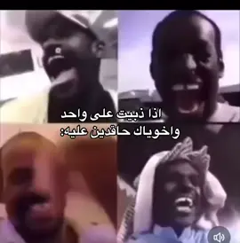 هههههههههههههه###explore #explore #fyp #ابو_مرسال #اخوياك #foryoupage 