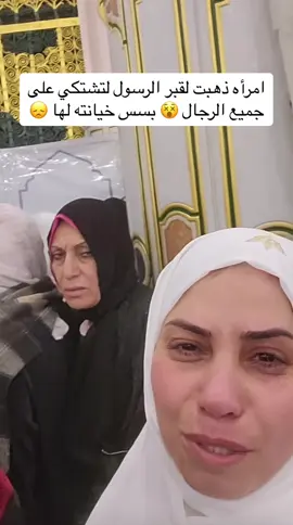 #خيانه #ظروف#زواج #استوصوا_بالنساء_خيرا_ورفقا 