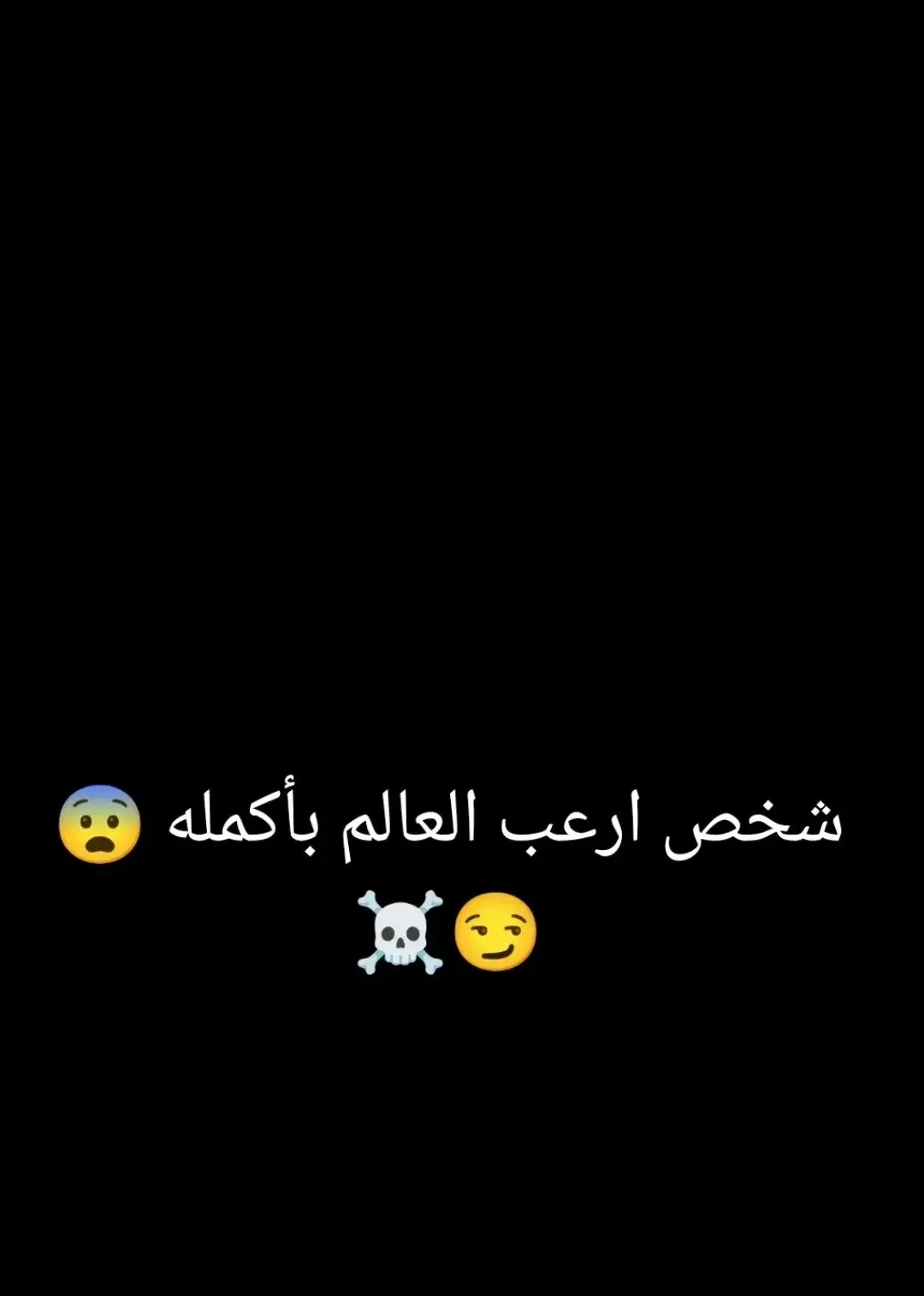 #صدام_حسين #ارعبهم #رحمك_الله يا سيدي ريس صدام حسين #الجزائر🇩🇿 #فلسطين🇵🇸 #العراق🇮🇶 