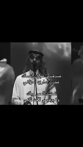 #رابح_صقر #صَّقْرُ #explor #viral 