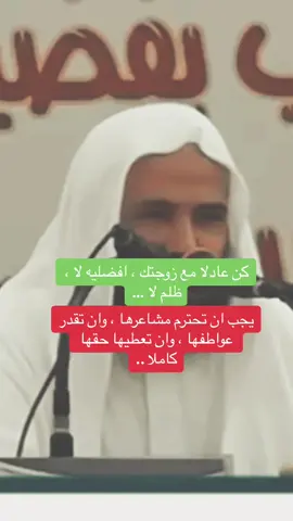 #fyp #viral #foryou #foryoupage #viraltikto #fypシ #explor #explore #حق_الزوجة  @بدر العنزي  @بدر العنزي  @بدر العنزي 