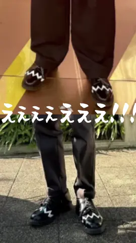 靴が一緒(?)だということですらさのすえを考えてしまうのはもう末期😇#末澤誠也#佐野晶哉#aぇgroup #さのすえ