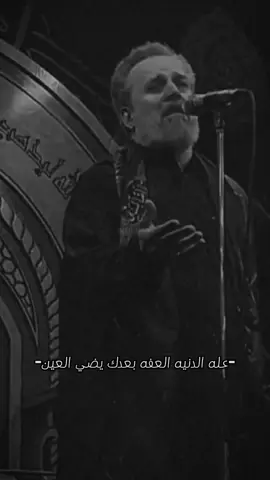 نصيحه الكل يستخدم الصوت✨ #اكسبلورexplore #باسم_الكربلائي #علوbkش 