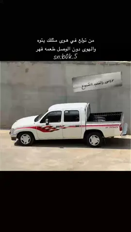 #من تولع فيهوا مثللك يتوه#9٨🎌