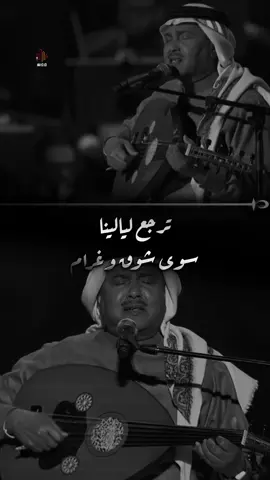 - قولي له اني ما هقيت .. 🤍🎧 #محمد_عبده  #abdu 