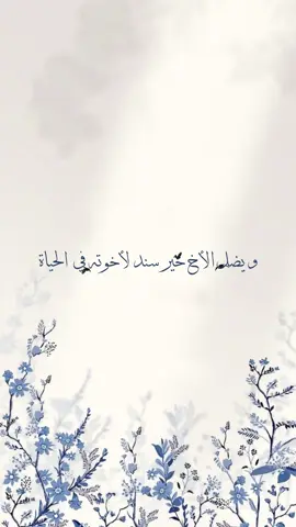 الاخوان🥹💙💙💙💙#بشارة_مولود#بشارة #اخوي#مولود_جديد #تصميم 