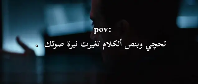 👍🏿  . #foryoupage #ftyyyyyyyyyyyyyyyyyyy #tiktok #tylerposey #foryourpage #جوسكا #foryourpagess #متلازمه_جوسكا #الحياه_الواقعيه 