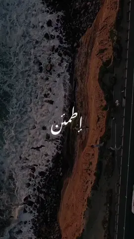 #القارئ_سعود_الجمعة #سعود_الجمعه #قران #قران_كريم #القران_الكريم_راحه_نفسية#ارح_قلبك_المتعب_قليلاً#quran #اكسبلور #اكسبلورexplore #طلعوني_اکسبلور #ترند #طلعوه_اكسبلورر_فولو #fyp #fypシ #foryou 