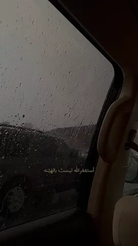 اللهم إني أستغفرك وأتوب إليك عدد كل شيء وملء كل شيء..