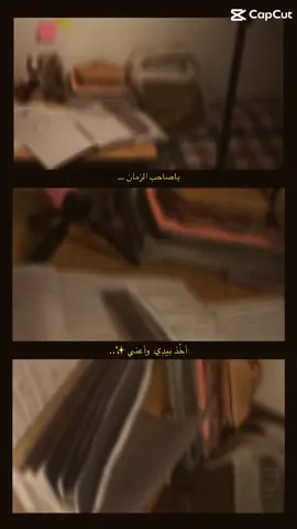 شنو اول امتحان شهري عدكم ؟😞 #انكلش #امتحانات_شهريه💔 #يارب_فوضت_امري_اليك #رابع_علمي #لايك_متابعه_اكسبلور #شعب_الصيني_ماله_حل😂😂