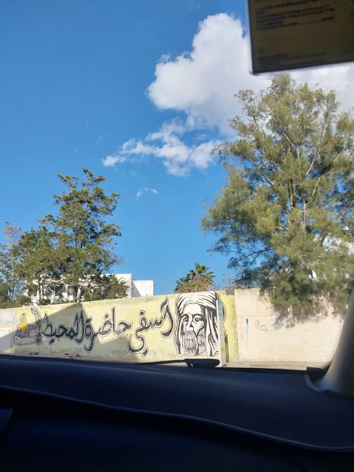 #saficity #saficity♥️💙 #morocco #آسفي_حاضرة_المحيط #asfi 