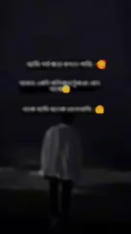 #অনেক ভালোবাসি🥰#আইডিতে_view_like_আসে_না😪😪😪 #foryou #foryoupage #fypシ #bdtiktokofficial #plzunfrezemyaccount💔🥀🙂 