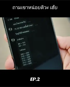 #ผีมือใหม่  #หนัง  #หนังดีบอกต่อ  #หนังดีแนะนํา  #หนังดีหนังดัง  #หนังใหม่