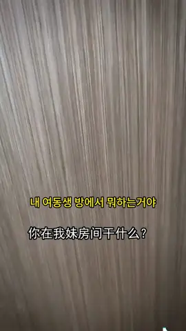 5. 대표님, 친구인 두사람이 연인이 되어가는... 과정이긴한데 여자가 돈으로 남자를 부리는거기도 함 ㅋㅋ 알콩달콩 재밋는데 이것도... #틱톡드라마