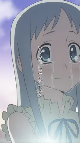 指輪#アニメ #あの花 #あの日見た花の名前を僕達はまだ知らない #アニメ編集 #anime #感動シーン #感動 