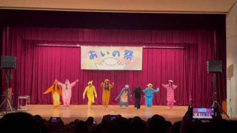 このグダグダ感が大好きよ#文化祭 #文化祭ダンス #着ぐるみ #おすすめ #jk #女子高生 