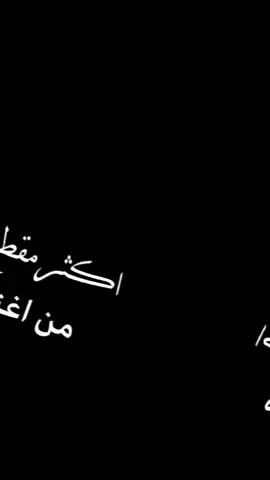 يا ياضيق العلم💔.                    #اغاني_ليبيه #تراث_ليبي #حازم_الحاسي #تراث_ليبي #شتاوي #غناوي #تصميمي #فرج_العبيدي #المرج #طبرق #بنغازي #البيضاء #اجدابيا #طرابلس 