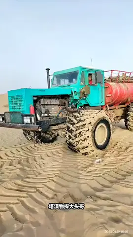 EXTREME TRUCK OFF ROAD 4x4 !! #offroad #extremetruck #camion #desert #routedelextreme #routierdelextreme #extremeineamm #4x4