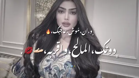 لاَ Ⴢ̤ حبيبي قُـول  ۿـَابط مستوى ⤵️🥱🔥. #الريم🦌❤🔥 #جنوبيۿ❤ #سبها_ليبيا_الجنوب_الليبي #ورفلۿ 