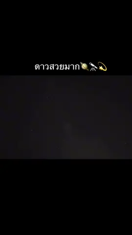 #ดาวตก💫⭐ #ดาวหางฮัลเลย์ #21ตุลาคม 