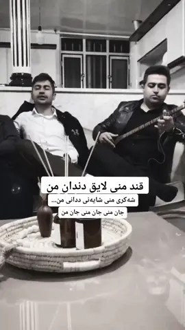 بەشی دوو دانراوە#محسن_چاوشی #شارەزووریم #سلێمانی #هەولێر #کۆیە #چەمچەماڵ #دەربەندیخان #کەلار #besy_97 #foryou #song #music #ak_a_za #ak_a_za #سیدسادق #ئارمان_سەلیمی 