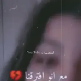 ياهوى روح وقلو بصوت فتاة❤