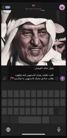 خالد الفيصل 🖤#اسكبلور_explore 