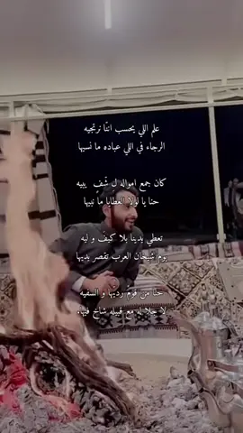 • حنّا يا لولا العطايا مانبيها 👌🏻:                         #يوسف_بن_ذروه  #اكسبلور؟ 