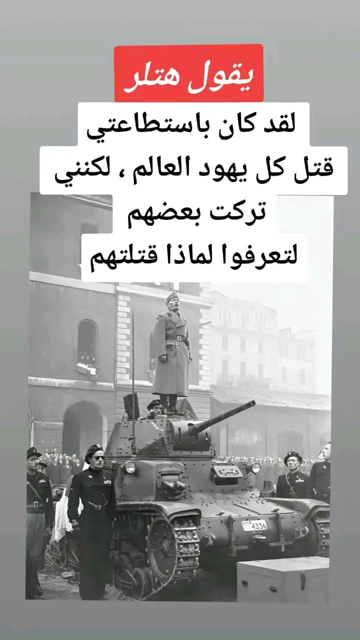 نهايه رجل شجاع