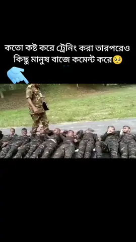 #bdarmy🇧🇩 #commando #training #foryou #foryoupage #sadsong #mehedi464 #bdtiktokofficial 