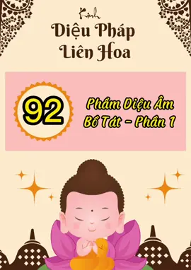 Phẩm Diệu Âm Bồ Tát - Phần 1. Kinh Diệu Pháp Liên Hoa. #xuhuong #kinhphaphoa #adidaphat #nammoadidaphat #phatphap #phatgiao #xuhuongtiktok #phatphapnhiemmau 