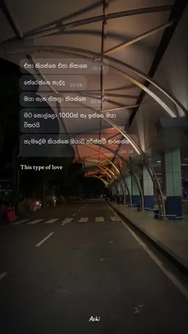 🥺❤️ #Tiktok #tiktok #foryou #foryoupage #fypシ #viral #viralvideo #viraltiktokvideo #whatsappstatus #quotes #sinhala #mihiran #achi #achi_ms 