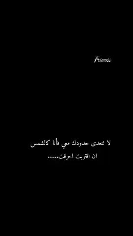 #اميرة🖤🖤👑 #كارثة💜 