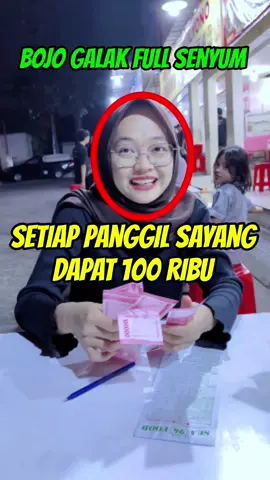 Setiap bojo galak panggil sayang, aku kasih 100 ribu !! #fyp #funny #prank #couple #viral #rianzonk #lucu 