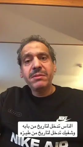 الله يردك بالسلامة يابن عمي #محمد_ابن_الذيب #ابن_الذيب 