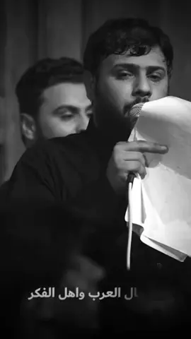 واخيرا عندي جلمه وموش سر #عمار_عادل #ثائر_الهاشمي #سيد_فاقد_الموسوي 