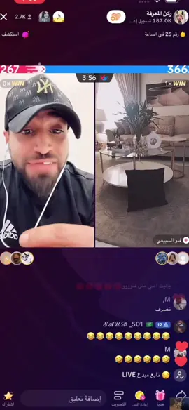 #ركن_المعرفه #فتو_السبيعي #اكسبلور #fyp #foryoupage #explore 