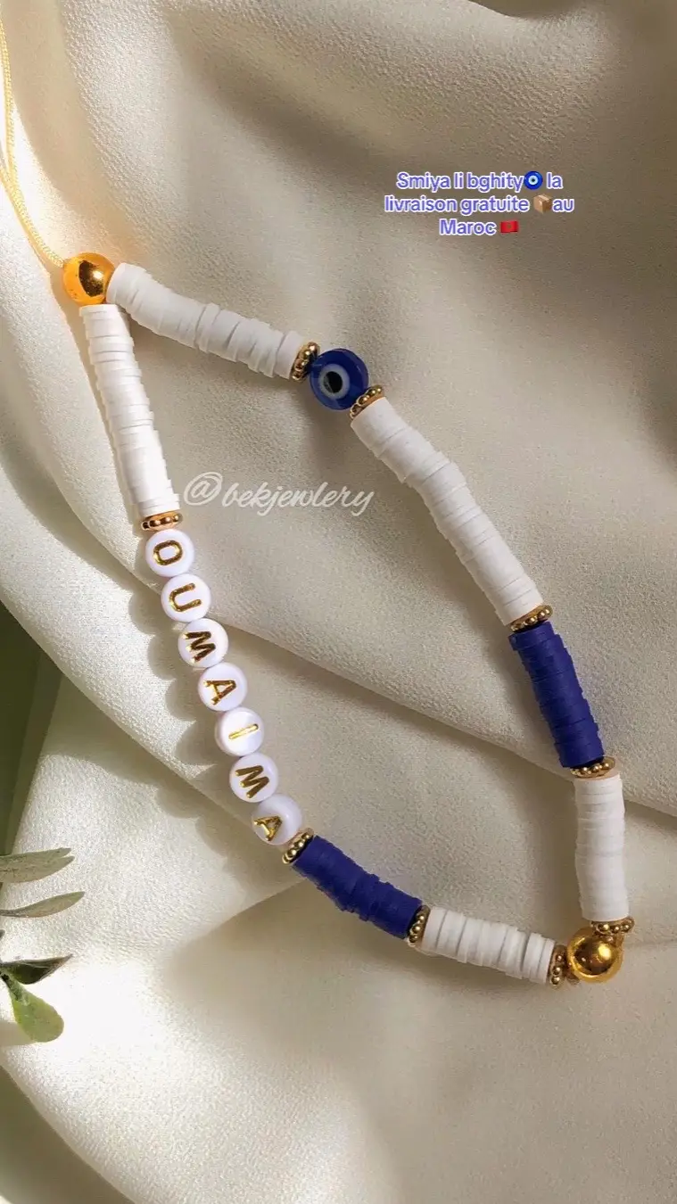 Bonjour ma belle 🌸 lanières de téléphone personnalisé à 85dh et la livraison 📦gratuite par tout au Maroc 🇲🇦  سلام حبيبة 🌸مرحبا بك خرز الهاتف 850توصيل 📦مجاني في جميع المدن بالمغرب 🇲🇦