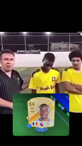 وما ادراك🤣🤣🤣 #فيفا #fc24 #fifa24 #ultimateteam #fyp #فوتشامبينز #التمت_تيم #fypシ゚viral #فيفا٢٤ #فيفا24 
