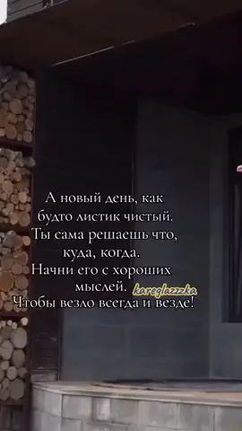 #КнигаМоейЖизни❤️ #красивыевидео #красивыеслова #счастьевмоменте #осеньютожеклево #длястатуса #рек #fyp 
