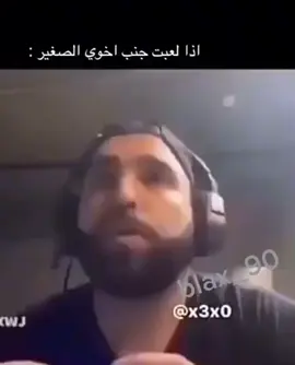 انا هههههههههههههههههههههههههههههههههههههههههههههه#viral #explore #fyp #اكسبلور #مقاطع_مضحكة 