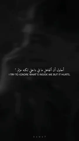 مؤلم @زِينْ #مـنـعـزلہٰ #مـنـعـزلہ🖤 #✍🥀كبرياء_رجل_عظيم🖤✍ #زِينْ 