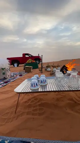 مساء الخير 